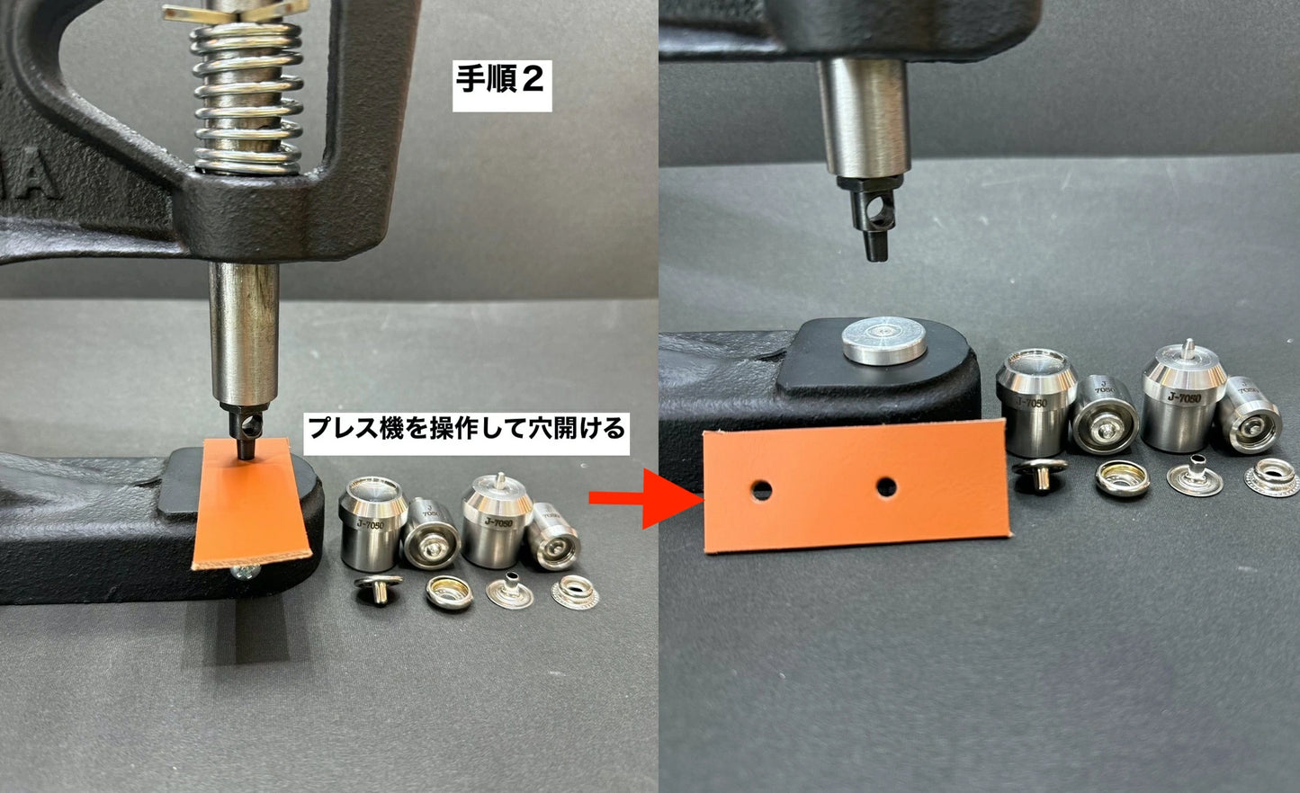 ハンドプレス機用打ち駒 ステンレス製鏡面加工 ジャンパーホック用 単品 HASI HATO対応