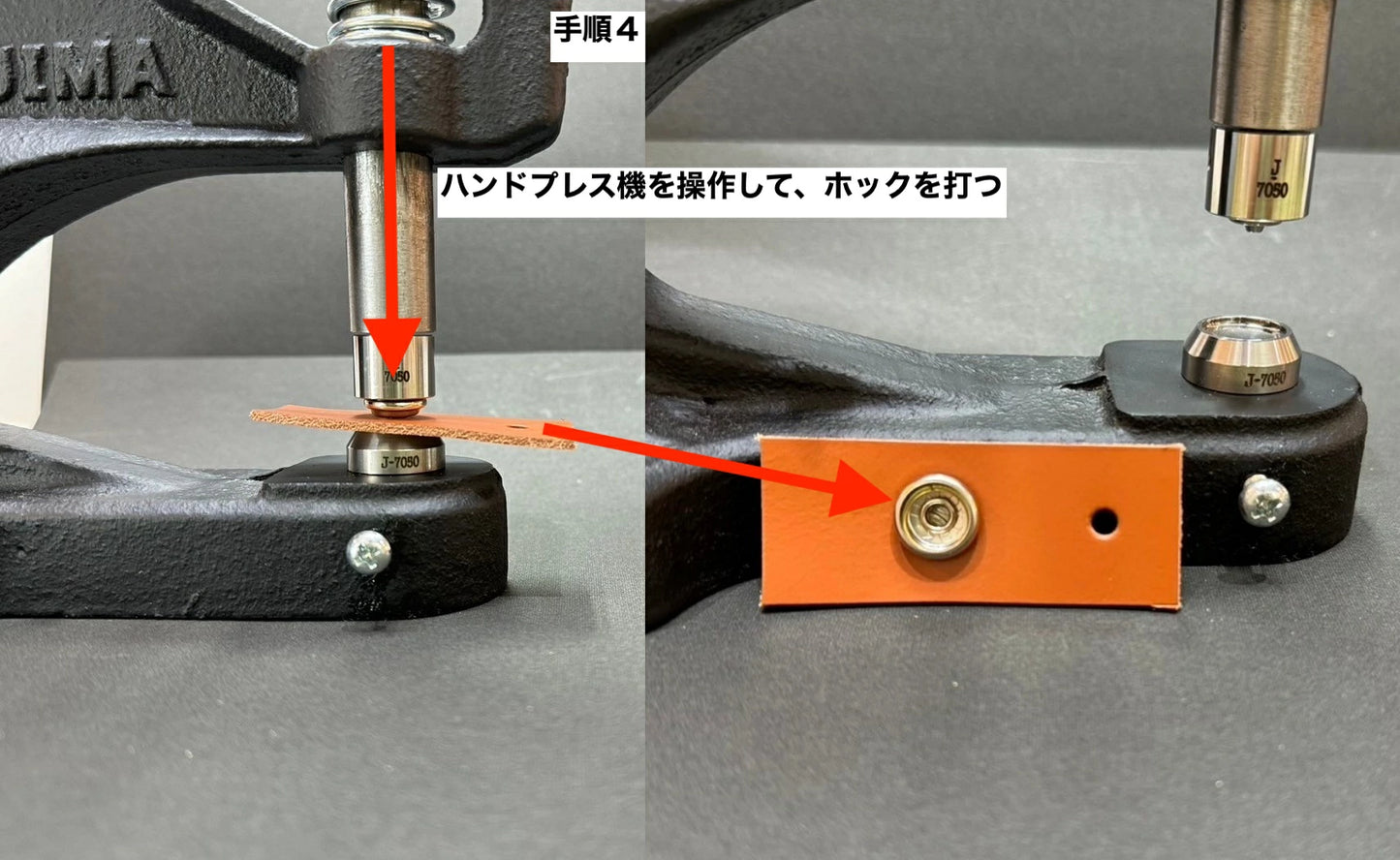 ハンドプレス機用打ち駒 ステンレス製鏡面加工 ジャンパーホック用 単品 HASI HATO対応