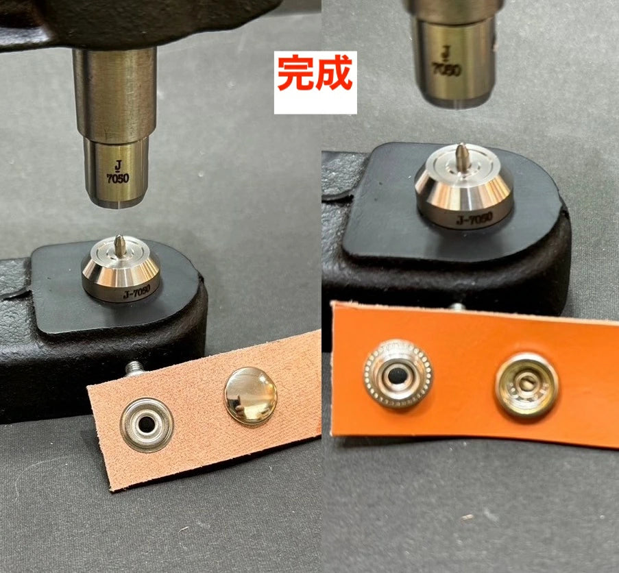 ハンドプレス機用打ち駒 ステンレス製鏡面加工 ジャンパーホック用 単品 HASI HATO対応