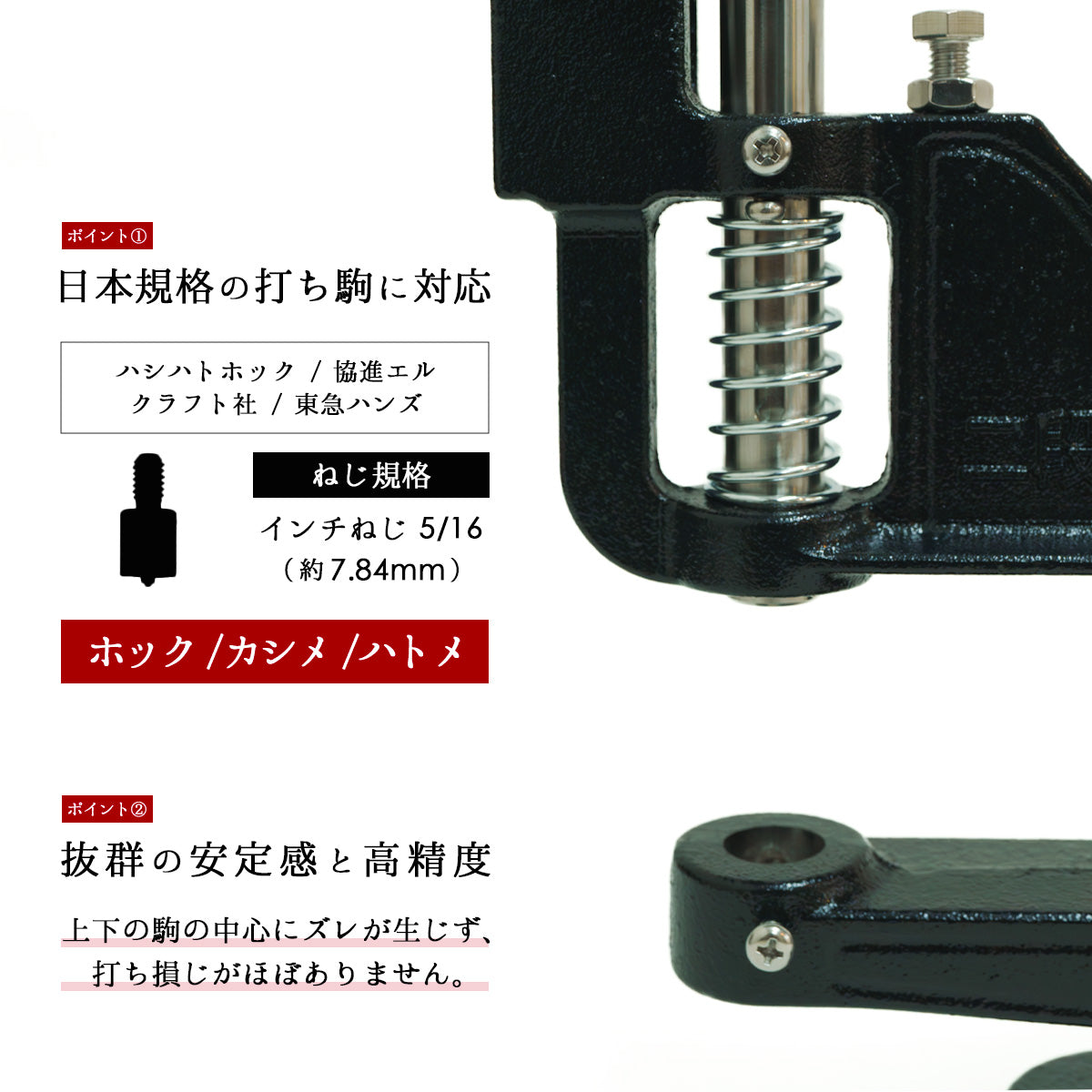 二段式3L型