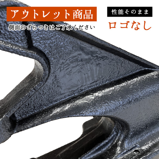 【アウトレット限定｜特別価格】一段式M型（ロゴなし）